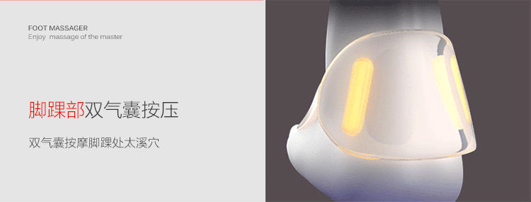 港德 足疗机 全包裹脚底足底按摩器RD-672 双屏显示