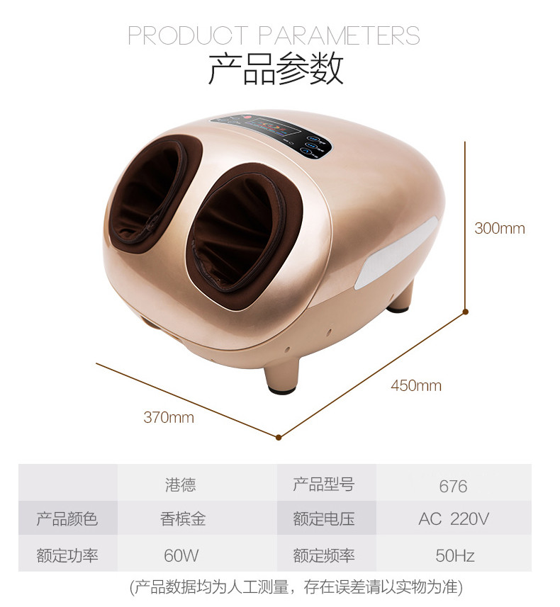 港德 足疗机 腿部按摩器 足部全包裹按摩器脚底脚部RD-F676