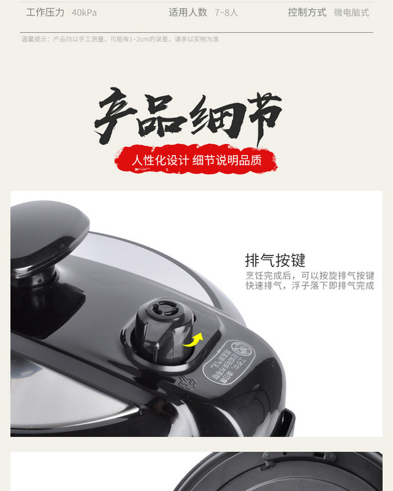 美的/MIDEA 电压力锅双胆6L大容量智能高压饭煲PCS6001P