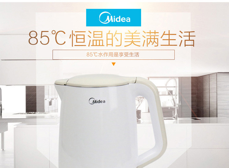 美的/MIDEA 电热水壶1.5L 304不锈钢MK-HP1501a 白色