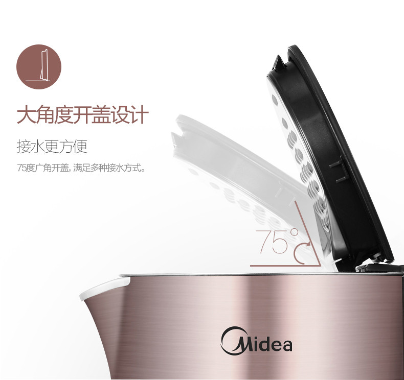 美的/MIDEA 电热水壶304不锈钢家用防烫 MK-HJ1510a