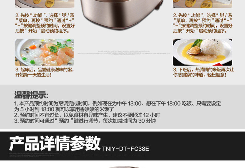 美的/MIDEA 电饭煲 大容量5L智能预约3-8人正品MB-FS5017