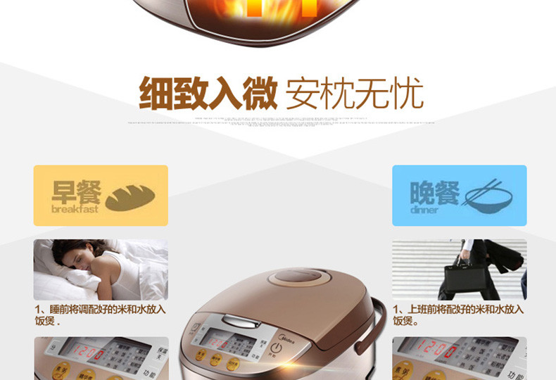 美的/MIDEA 电饭煲 大容量5L智能预约3-8人正品MB-FS5017