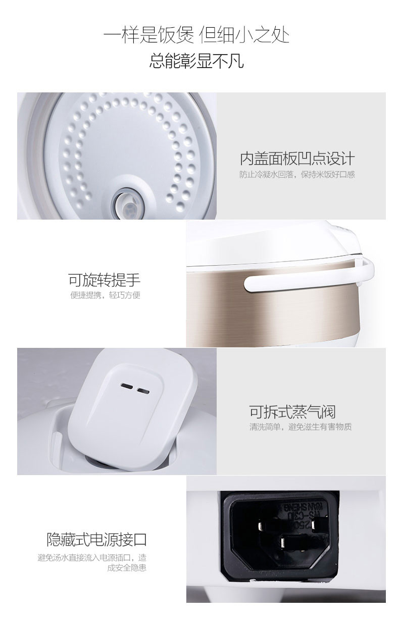 美的/MIDEA 电饭煲 智能4L预约电饭锅MB-FD4019