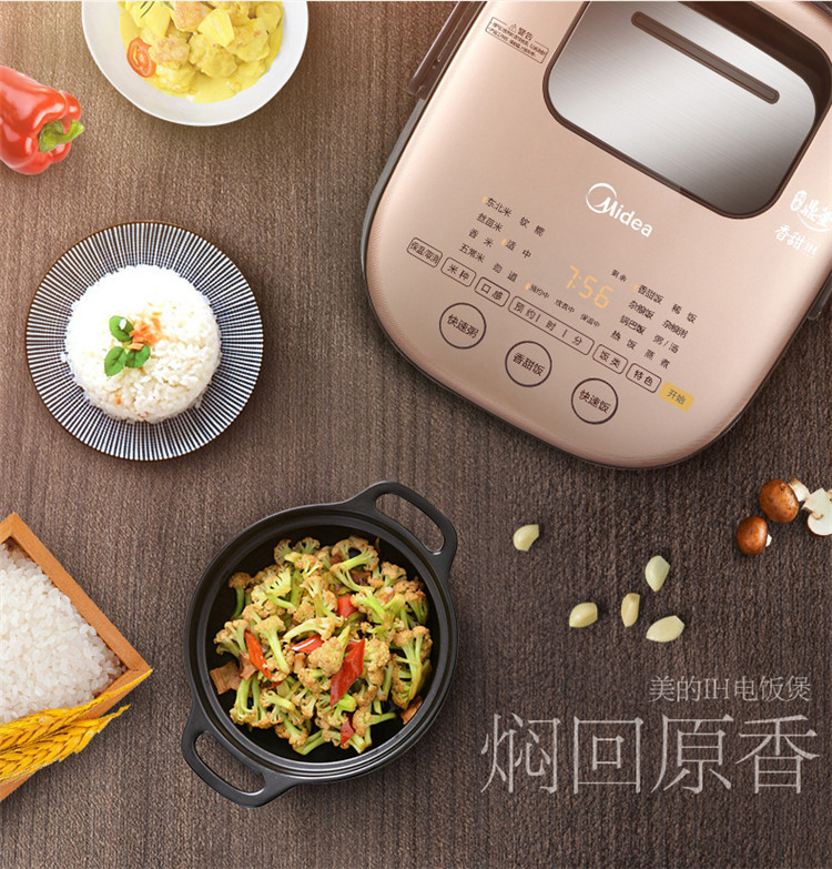 美的/MIDEA 电饭煲  IH立体加热 沸腾焖香阀 精钢鼎釜4L电饭锅HS4010