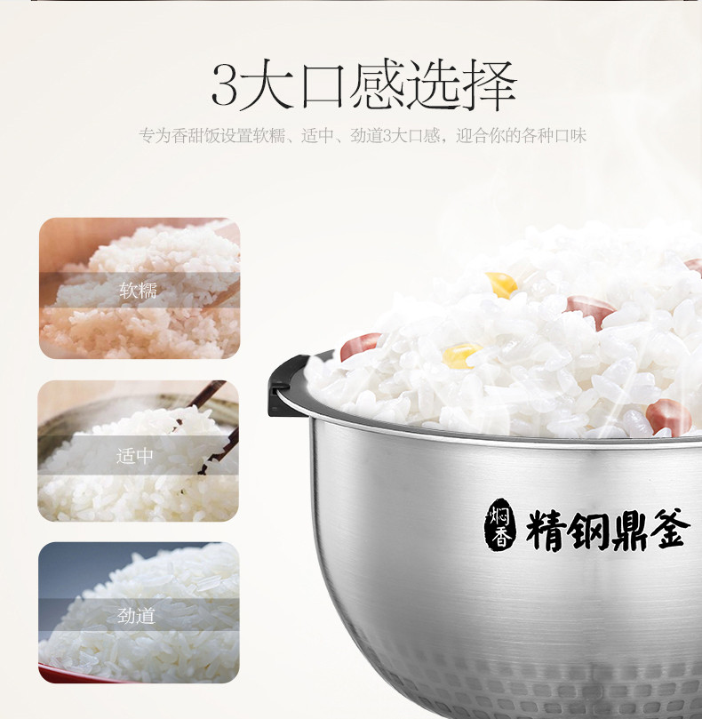 美的/MIDEA 电饭煲  IH立体加热 沸腾焖香阀 精钢鼎釜4L电饭锅HS4010