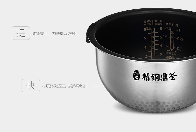 美的/MIDEA 电饭煲  IH立体加热 沸腾焖香阀 精钢鼎釜4L电饭锅HS4010