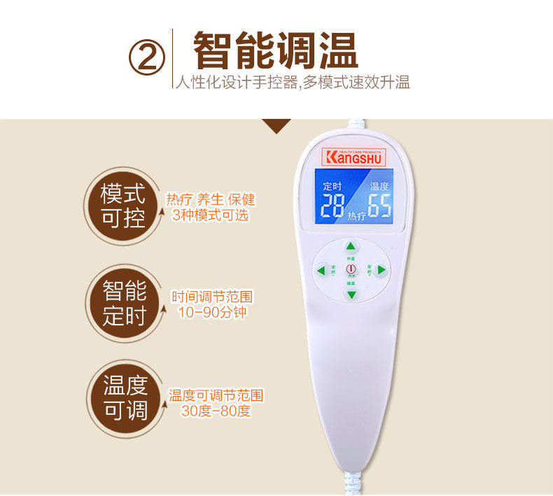 康舒电加热护腰带 电热保暖腰椎间盘暖宫发热艾灸护腰防寒冬季暖胃A3057