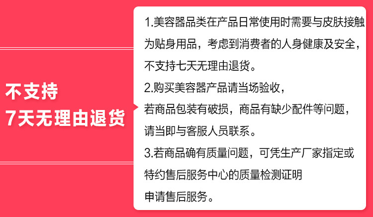 美克斯 蒸脸器 冷热双喷+可添加果蔬精油 NV8388