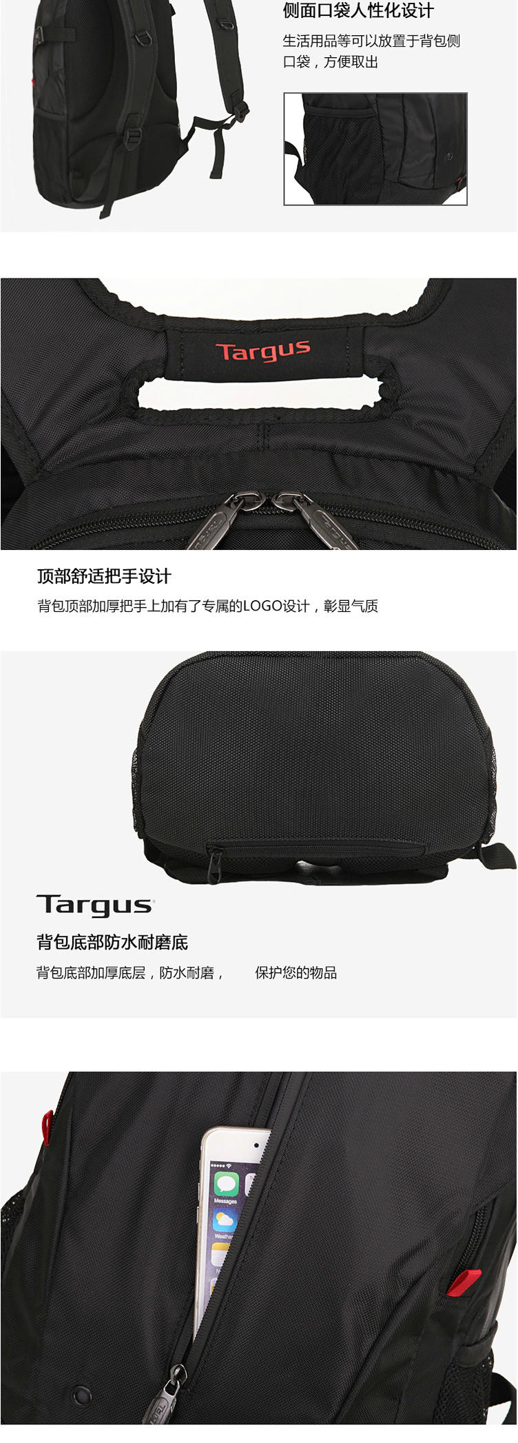 泰格斯/TARGUS双肩包电脑包男女15.6寸多功能涤纶防水大容量旅行休闲背包 黑 TSB226AP