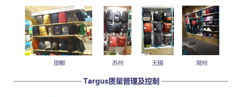 泰格斯/TARGUS笔记本双肩包电脑包15.6英寸男女学生商务旅行背包书包 黑色 TSB822