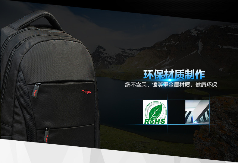 泰格斯/TARGUS笔记本双肩包电脑包15.6英寸男女学生商务旅行背包书包 黑色 TSB822