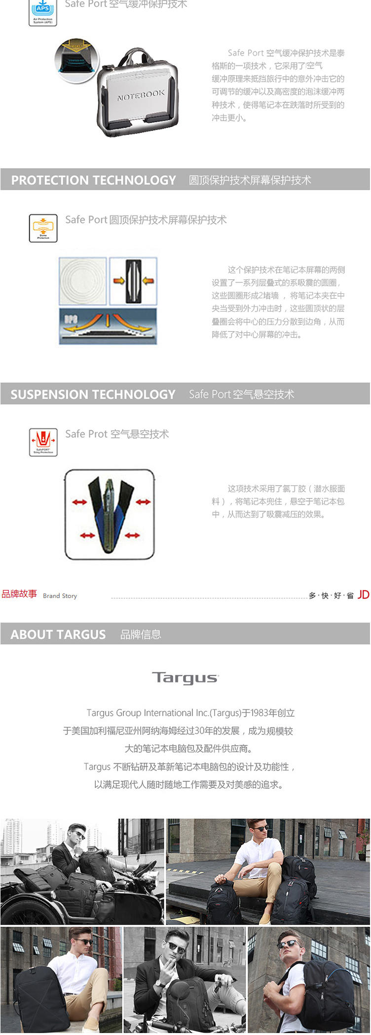 泰格斯/TARGUS双肩包电脑包男女15.6寸多功能涤纶防水大容量旅行休闲背包 黑 TSB226AP