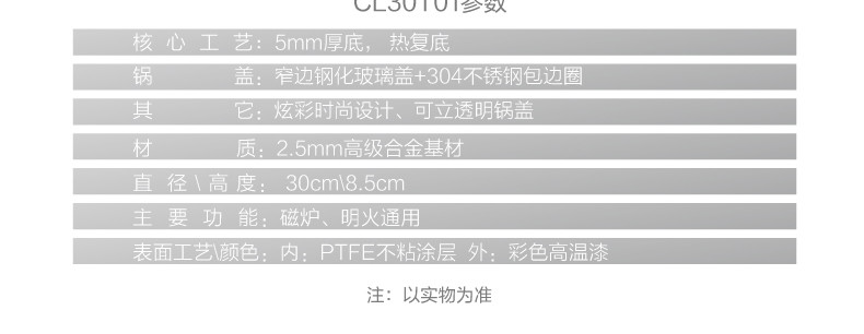 美的/MIDEA炒锅不粘锅30CM无油烟平底锅炒菜锅电磁炉通用锅具不沾CL30T01