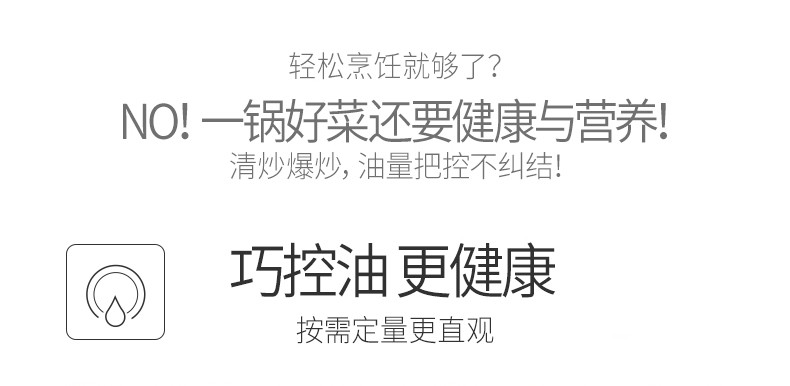 美的/MIDEA炒锅燃气灶专用可视盖无涂层家用炒菜锅不粘锅具铁锅WCT30A02