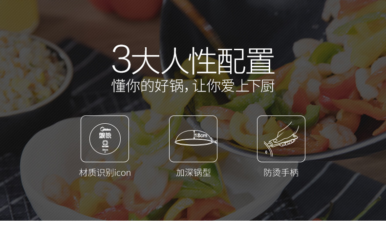 美的/MIDEA炒锅燃气灶专用可视盖无涂层家用炒菜锅不粘锅具铁锅WCT30A02