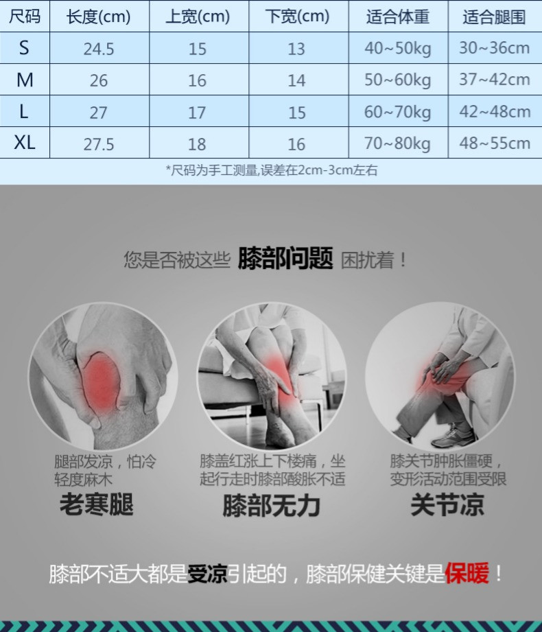 康舒 竹炭护膝办公室空调夏季房户外运动春秋保暖透气老寒腿舒适涂点款1058