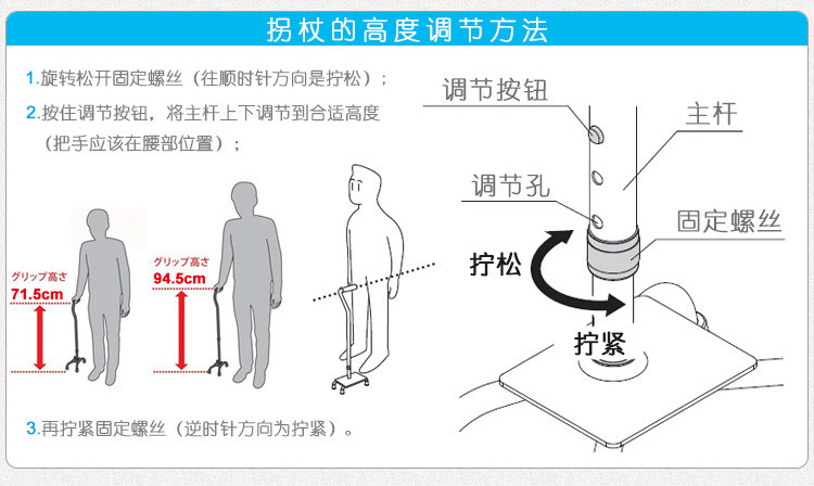 特高步进口拐杖铝合金老人登山手杖 防滑四脚拐棍折叠伸缩助行器 OD-E01四脚拐