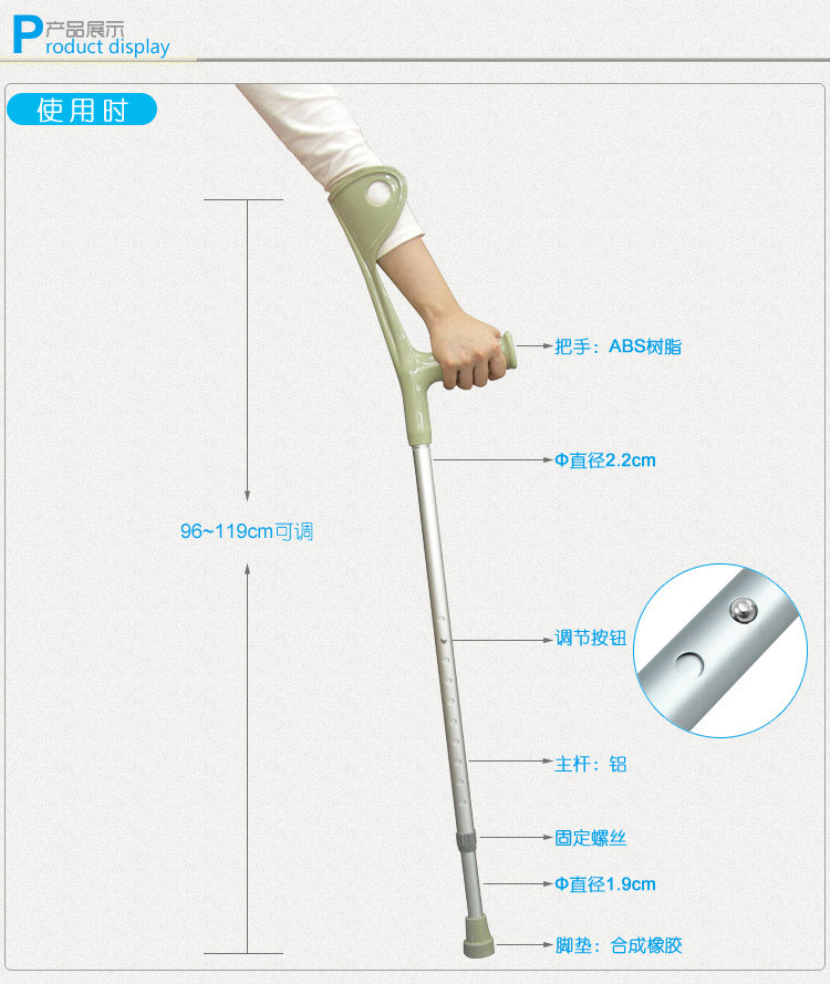 特高步 进口拐杖铝合金老人登山手杖 防滑四脚拐棍折叠伸缩助行器 OD-E02肘拐