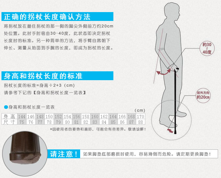 特高步进口拐杖 铝合金老人登山手杖 防滑四脚拐棍折叠伸缩助行器 E-248