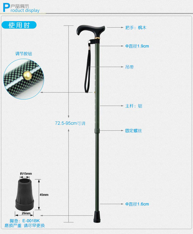 特高步进口拐杖 铝合金老人登山手杖 防滑四脚拐棍折叠伸缩助行器 EP-109