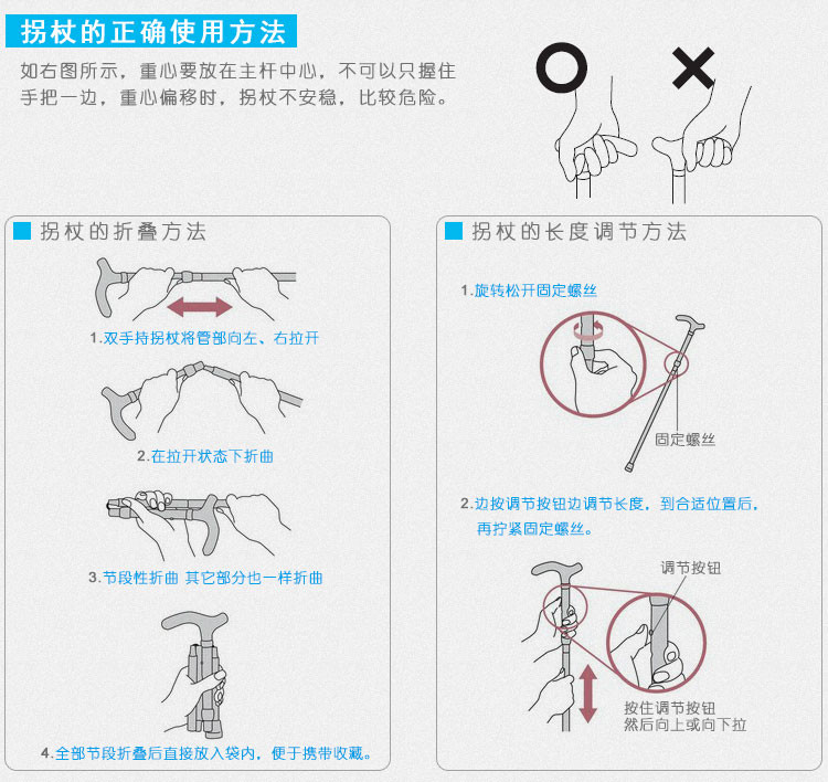 特高步进口拐杖 铝合金老人登山手杖 防滑四脚拐棍折叠伸缩助行器 EOP-107