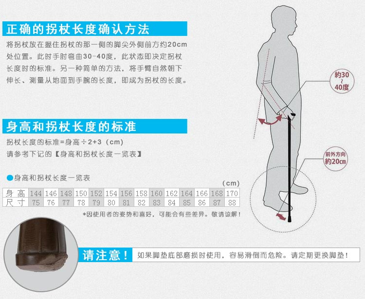 特高步进口拐杖 铝合金老人登山手杖 防滑四脚拐棍折叠伸缩助行器 EP-109