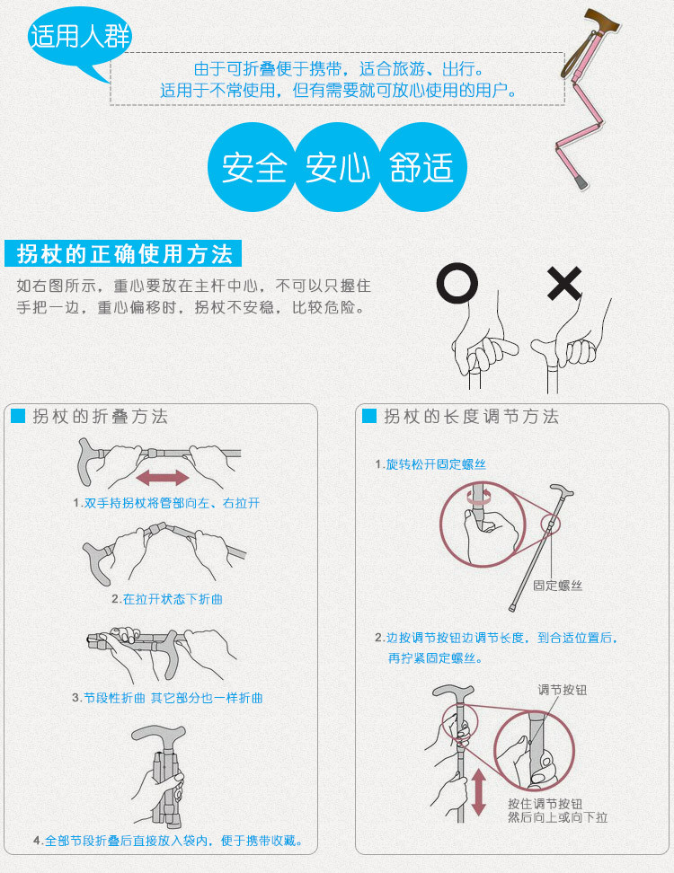 特高步进口拐杖 铝合金老人登山手杖 防滑四脚拐棍折叠伸缩助行器 E-248