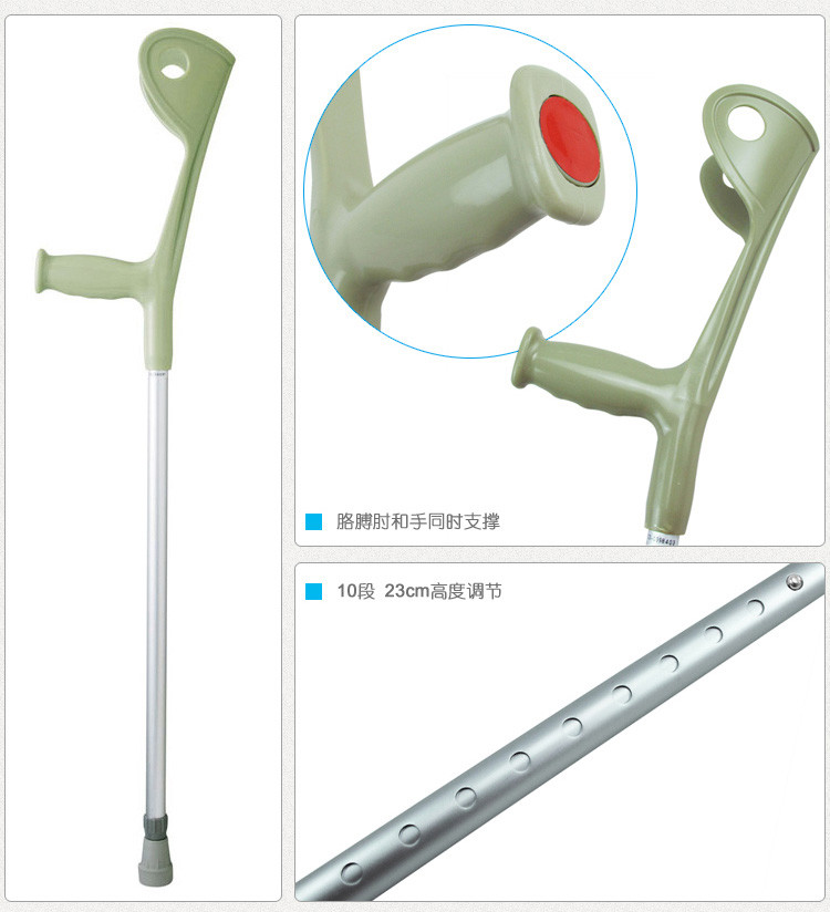 特高步 进口拐杖铝合金老人登山手杖 防滑四脚拐棍折叠伸缩助行器 OD-E02肘拐
