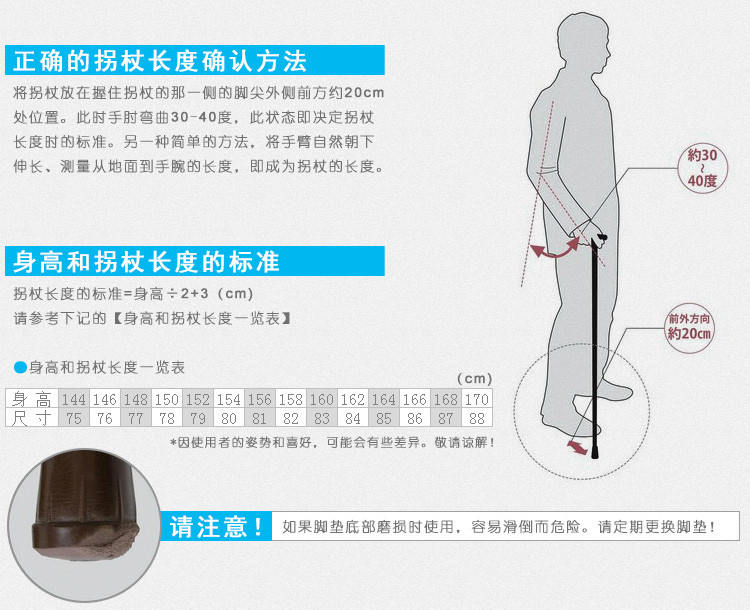 特高步 进口拐杖铝合金老人登山手杖 防滑四脚拐棍折叠伸缩助行器 OD-E02肘拐