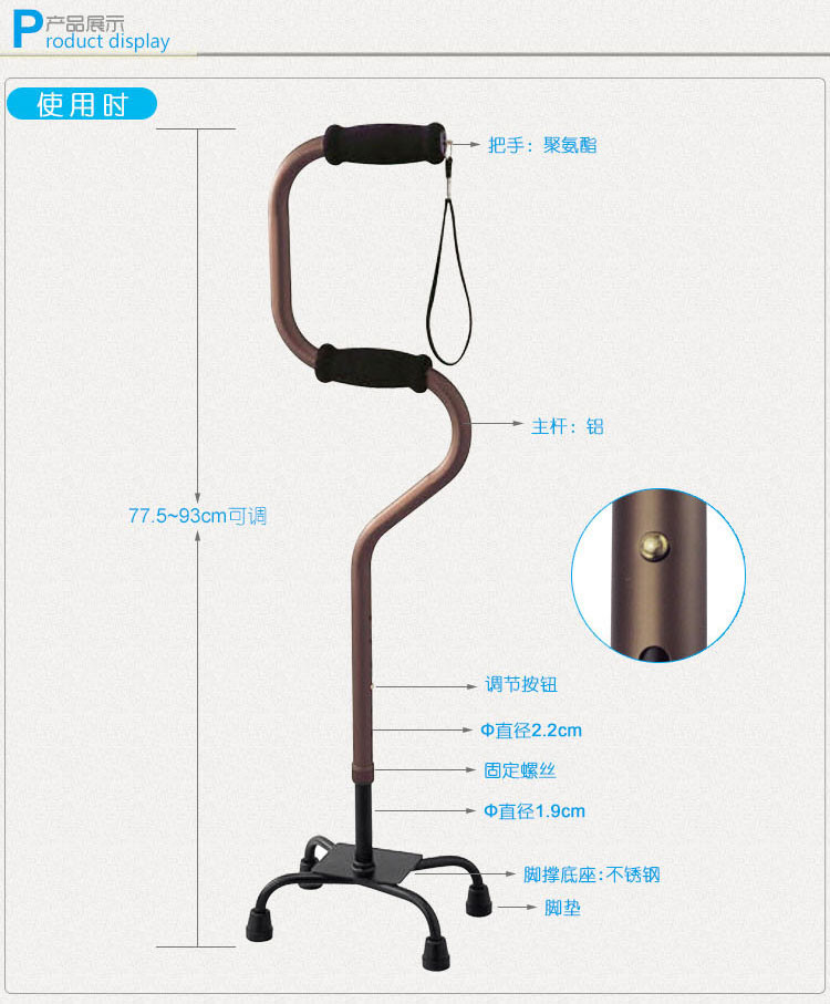 特高步进口铝合金老人四角拐杖 防滑四脚拐棍伸缩助行器EA4-101