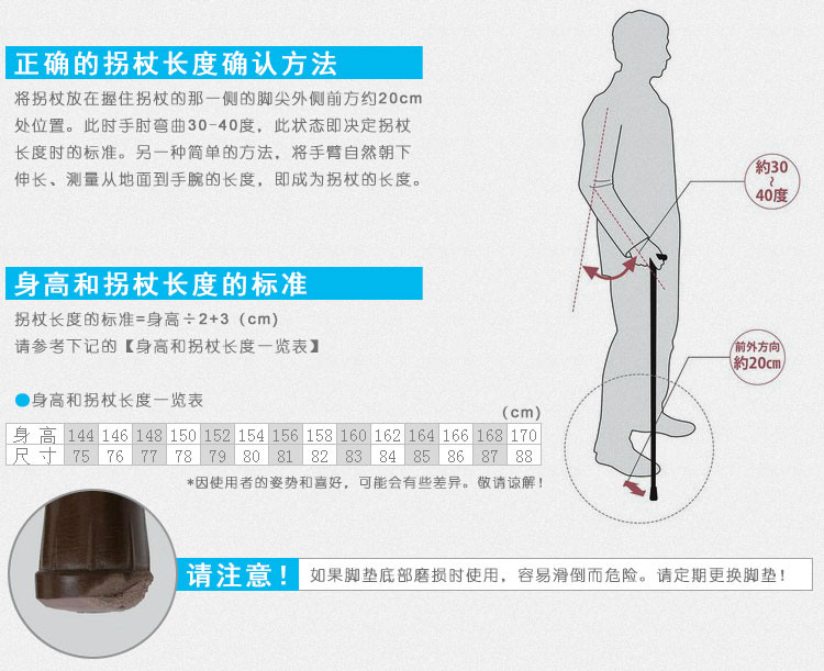 特高步进口拐杖 铝合金老人登山手杖 防滑四脚拐棍折叠伸缩助行器 EOP-107