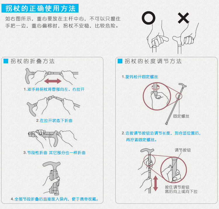 特高步进口铝合金老人拐杖轻便手杖 防滑拐棍折叠助行器EOP-105