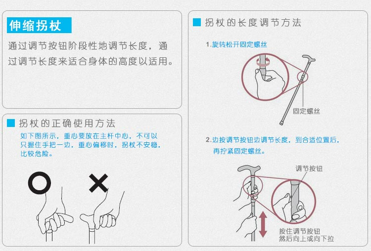 特高步进口拐杖 铝合金老人登山手杖 防滑四脚拐棍折叠伸缩助行器 EP-109