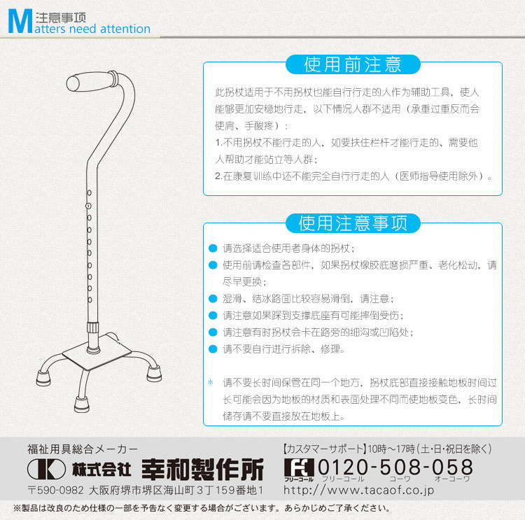 特高步进口拐杖铝合金老人登山手杖 防滑四脚拐棍折叠伸缩助行器 OD-E01四脚拐