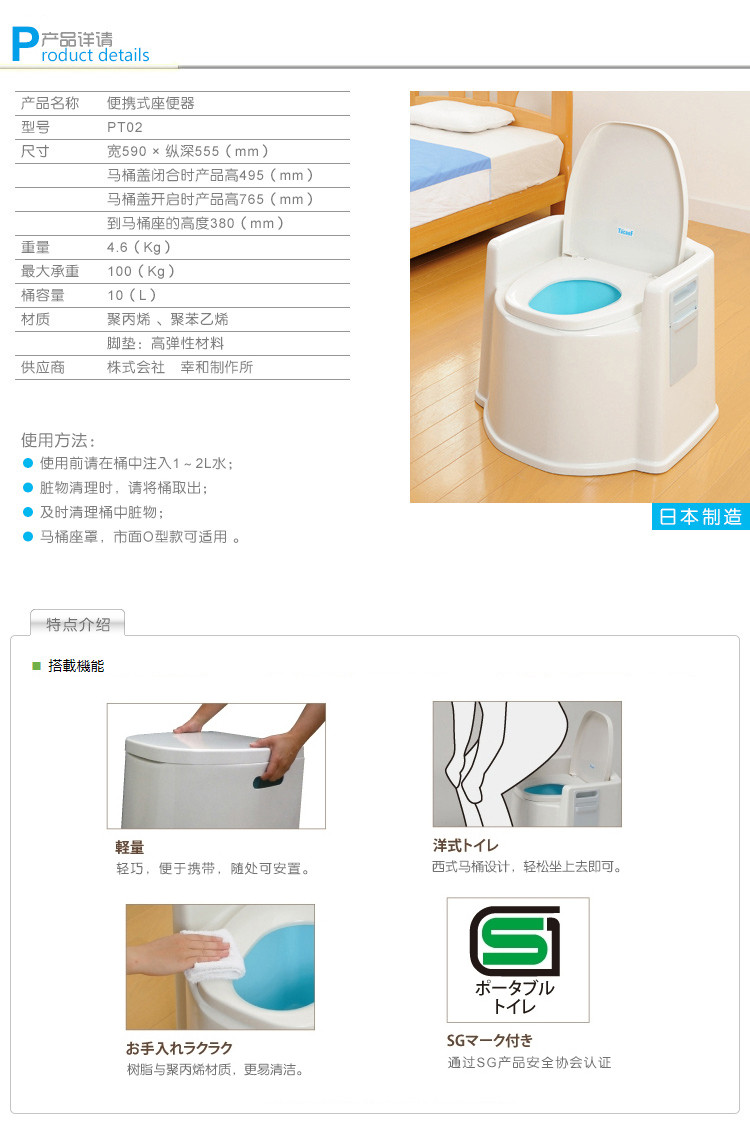 特高步老年人日常护理老人坐便器马桶椅坐便椅 PT02