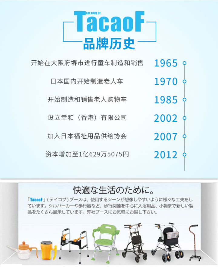 特高步日本老年人手推车 助行购物买车拖车 折叠舒适老人车T-301W