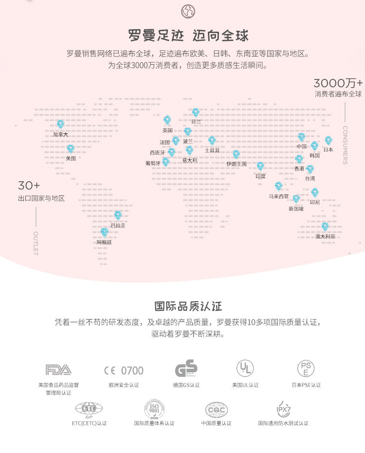 罗曼儿童电动牙刷P3 无线感应式充电牙刷 声波震动儿童电动牙刷