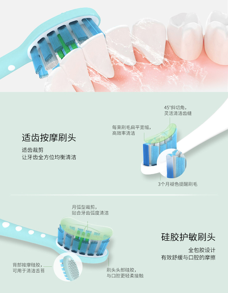罗曼声波电动牙刷儿童成人充电式震动自动智能家用软毛全身水洗 深层清洁 静音声波马达ST051
