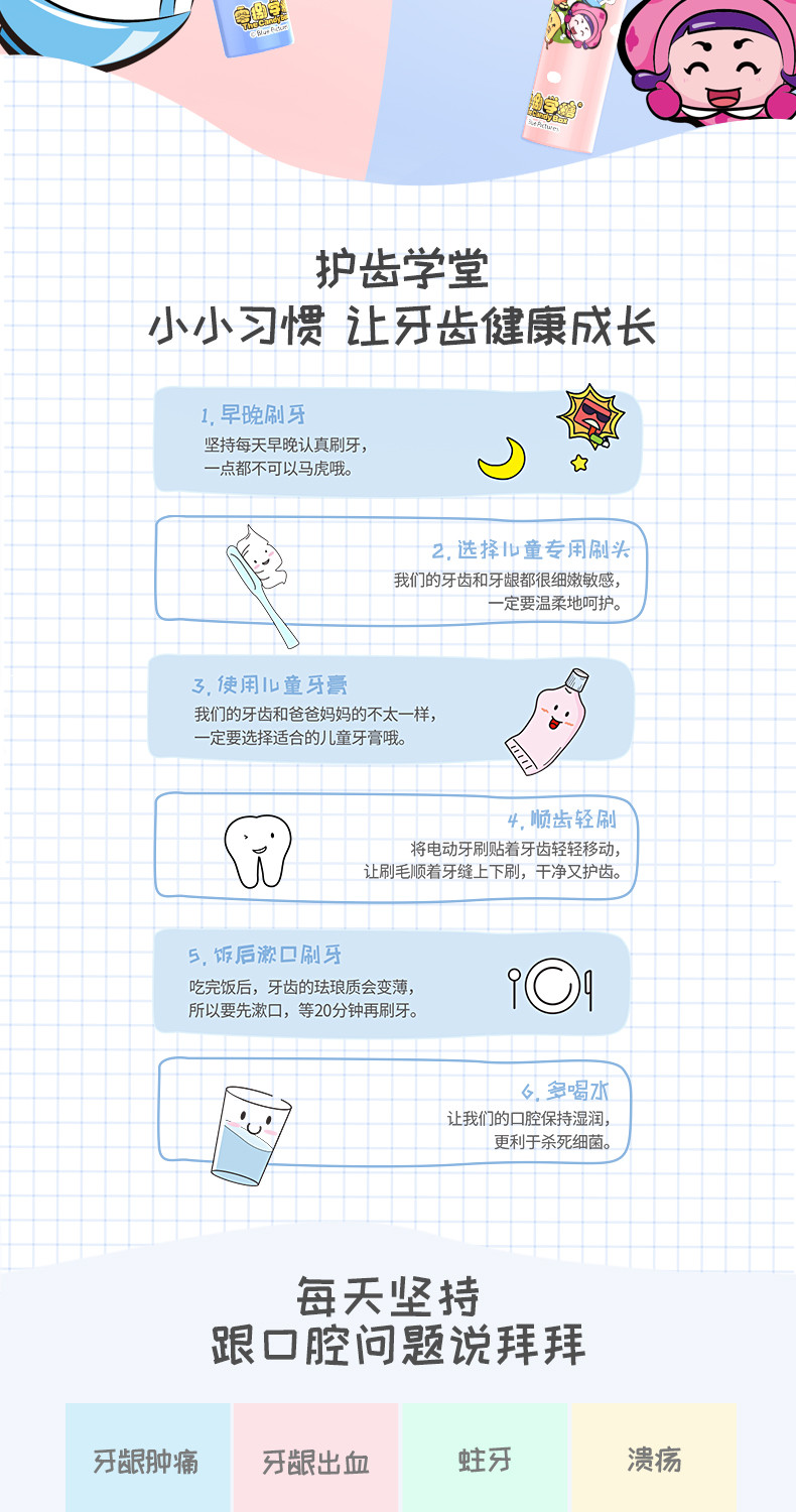 罗曼儿童声波电动牙刷ST031 专用儿童刷头 绵柔细毛 防水静音 只换不修 让宝宝爱上洁牙