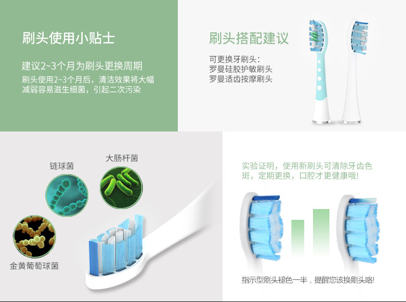 罗曼声波电动牙刷儿童成人充电式震动自动智能家用软毛全身水洗 深层清洁 静音声波马达ST051