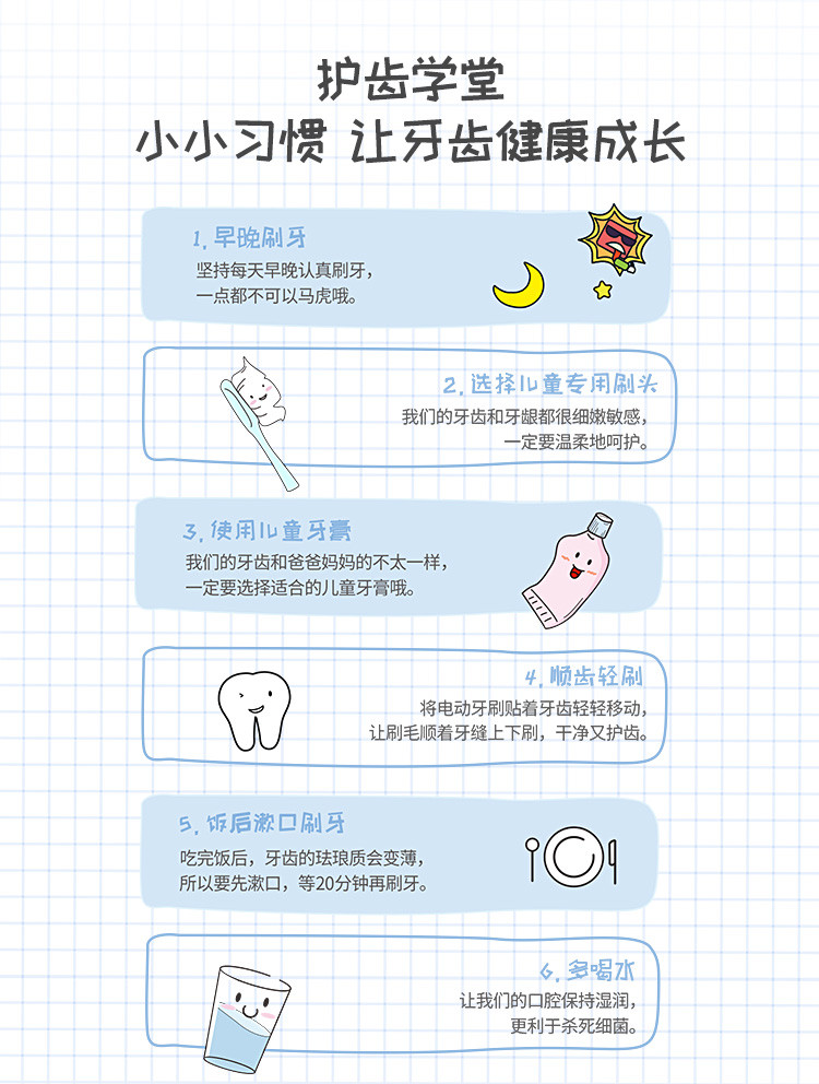 罗曼儿童电动牙刷P3 无线感应式充电牙刷 声波震动儿童电动牙刷