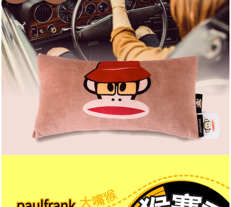 PAUL FRANK大嘴猴创意卡通用品 汽车颈枕 电脑椅颈枕