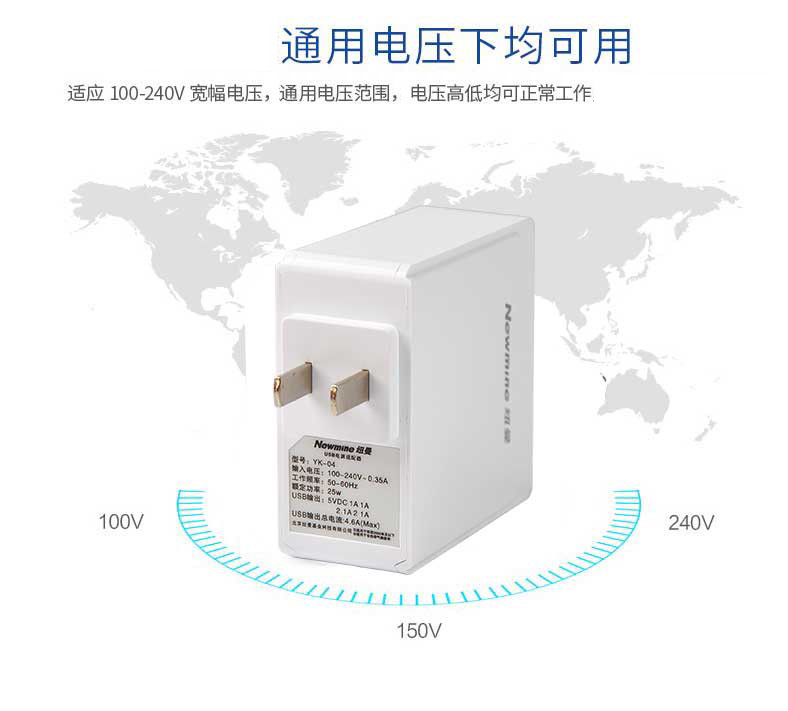 纽曼数字多口USB手机平板充电器 单口2.1A快速充电器插座 通用快速充电插排 白色