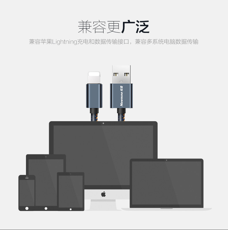 纽曼 数字牛仔数据线 手机充电线USB电源连接线车用手机充电线 适用于苹果/三星/魅族/小米