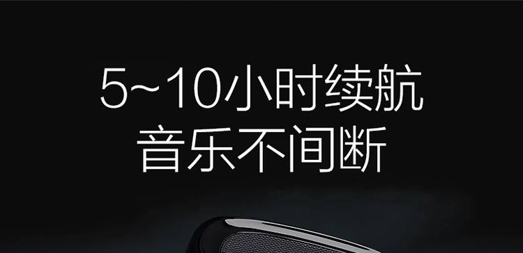 现代/HYUNDAI i80（旗舰版）无线蓝牙音箱 语音通话 TF插卡 语音提示 来电回拨 锂电供电