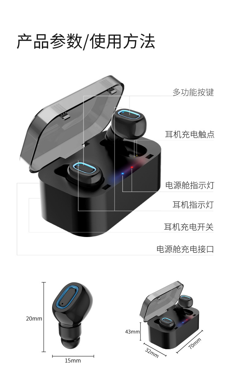 现代/HYUNDAI 蓝牙耳机无线双耳迷你隐形跑步运动入耳塞挂耳式重低音商务魔音通用 Q11 黑色