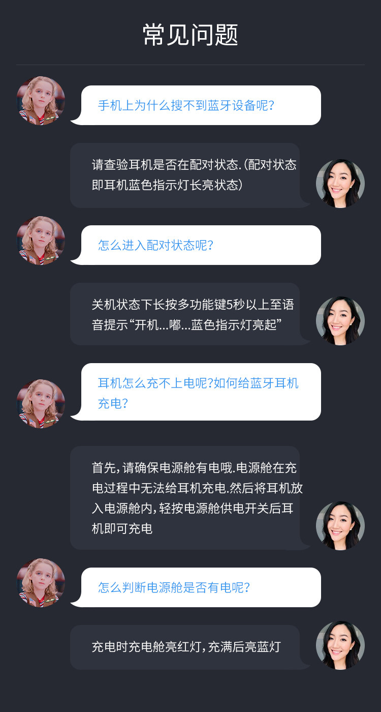 现代/HYUNDAI 蓝牙耳机无线双耳迷你隐形跑步运动入耳塞挂耳式重低音商务魔音通用 Q11 黑色