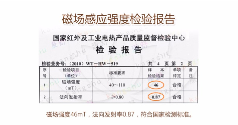 康舒 护膝保暖老寒腿自发热加大加长加肥款老人男女士关节四季黑色加大款A1051