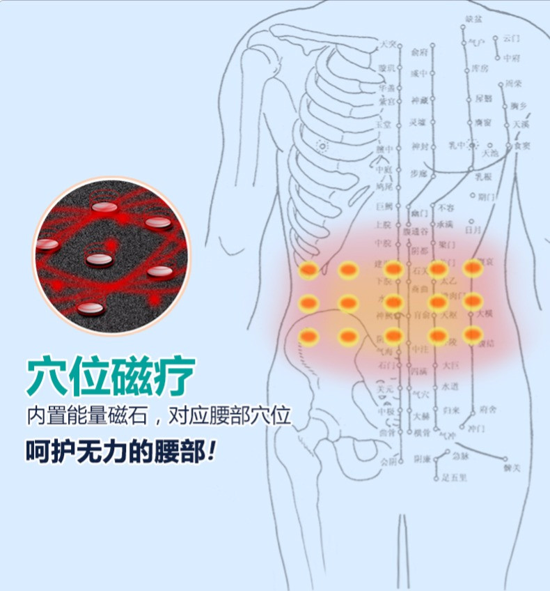 康舒 护腰带腰椎间盘腰间盘腰托突出劳损发热保暖秋冬季腰围男女士A3015